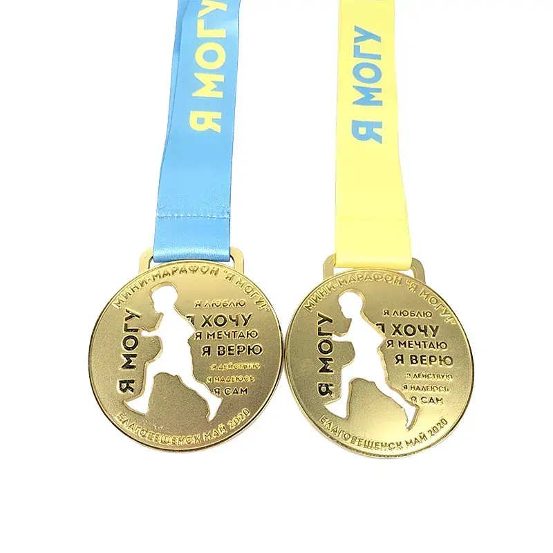 2.75 Inches Children Virtual Running Event Medal
