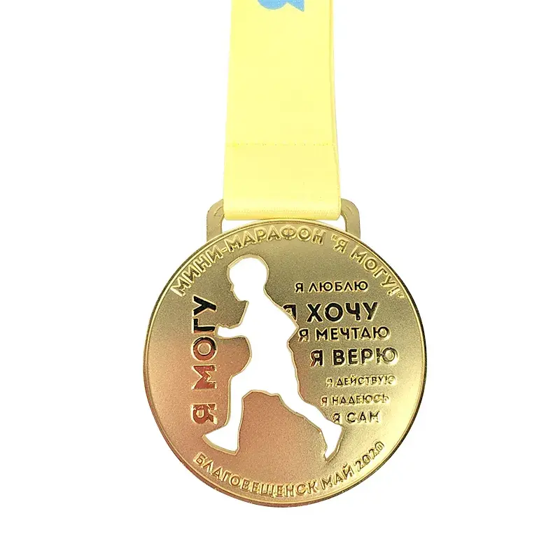 2.75 Inches Shiny Gold Children Virtual Running Event Medal
