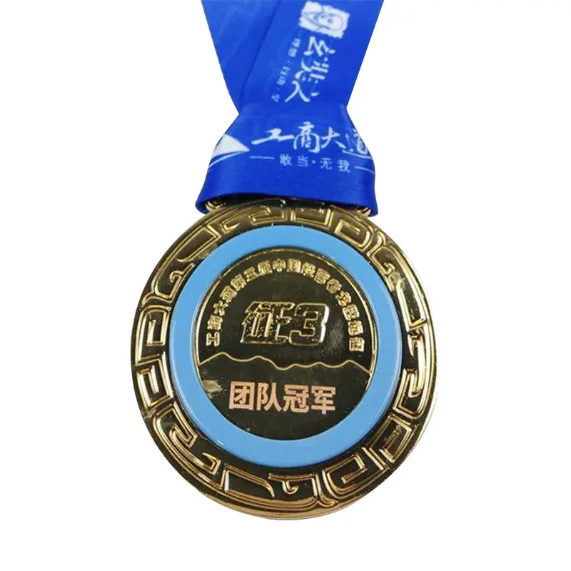 3.75 Inches Shiny Gold Medal with Jade Insert