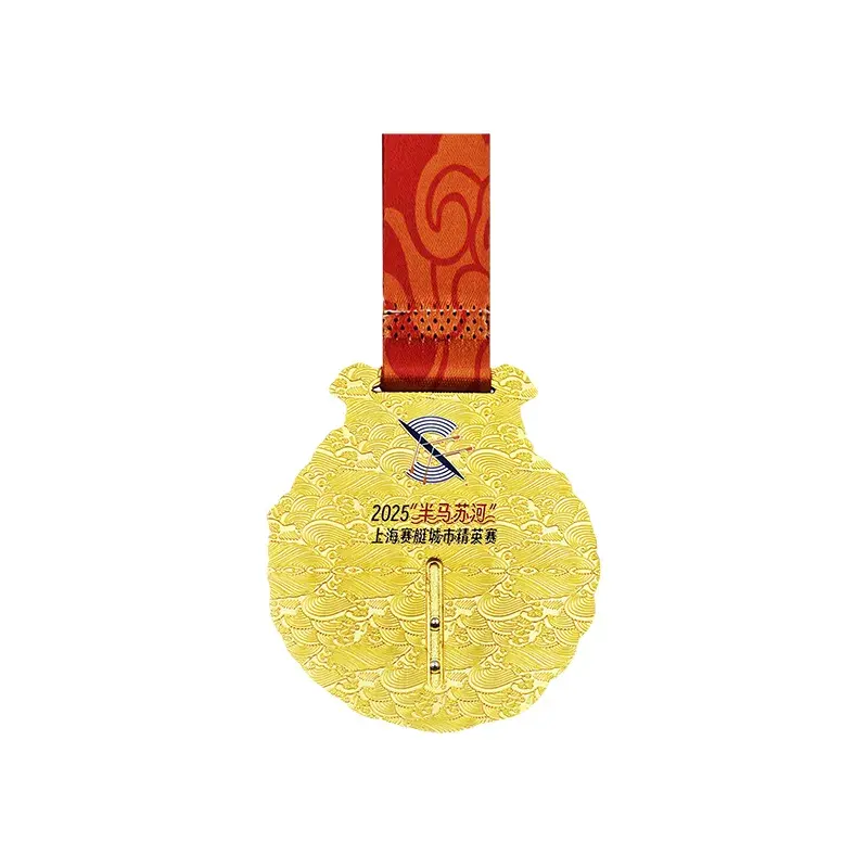 Shanghai Rowing Racing Zinc Alloy Sliding Part Medallion